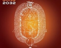 Gong 2032