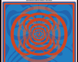 cover2 giobia